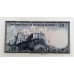 SCOTLAND 1976 . FIVE 5 POUNDS BANKNOTE . ERROR . NO SERIALS OR SIGNATURES